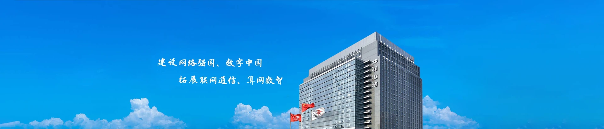 瀍河回族区联通宽带